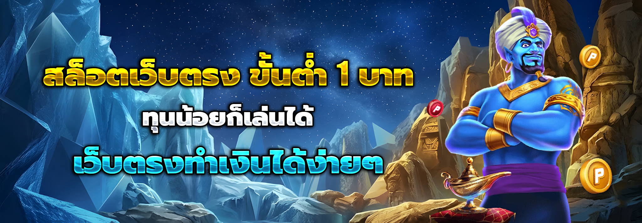 lottovip093 เข้า สู่ ระบบ
