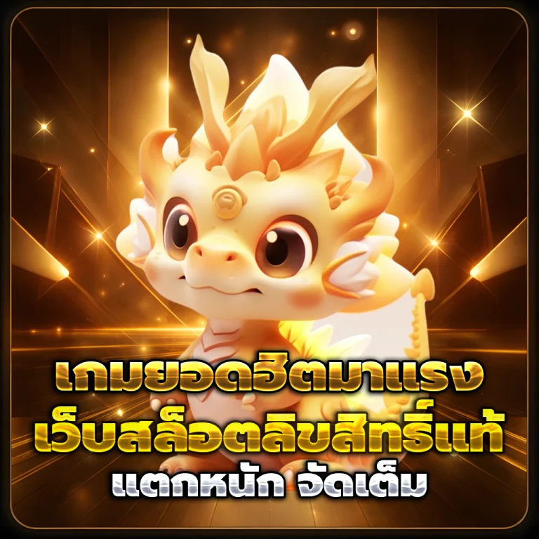 lottovip093 เว็บตรง