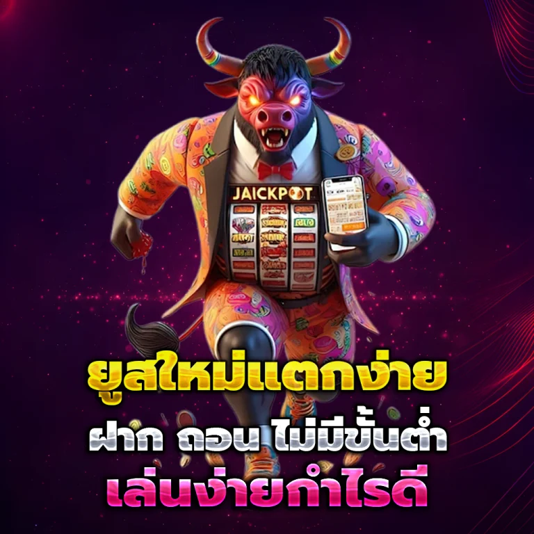 ทางเข้า lottovip093
